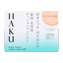 【医薬部外品】HAKU ボタニックサイエンス薬用美容液クッションコンパクト PO10(レフィル)