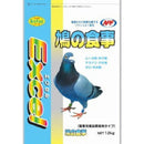 エクセル 鳩の食事 1.2kg