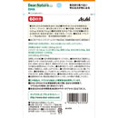 ◆ディアナチュラ DHA 180粒(60日分)