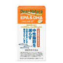 ◆ディアナチュラゴールド EPA&DHA 60日分 360粒