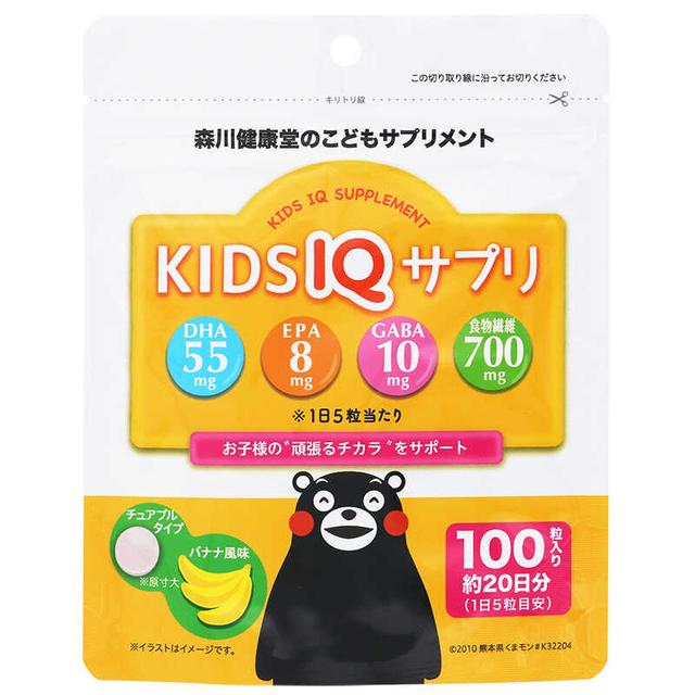 ◇森川健康堂 KIDS IQサプリ バナナ風味 100粒