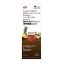◆【機能性表示食品】明治薬品 KOMBUCHA&植物酵素 720ml