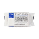 松山油脂M马克薰衣草香皂100g