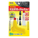 832 パンク修理キット ミニステックタイ