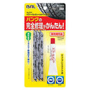 833 Punk Shuli Kit Power Barca