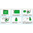 Kenyu Benly bag R 5 pieces