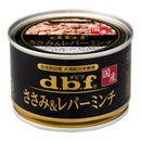 Debiff scissors & liver mince 150g