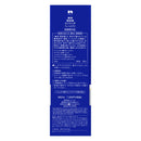 【医薬部外品】コーセー 薬用雪肌精 エンリッチ(ビッグ) 360ml