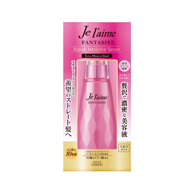 売れ筋 リペアインテンシブ 15ml mt.realt.by