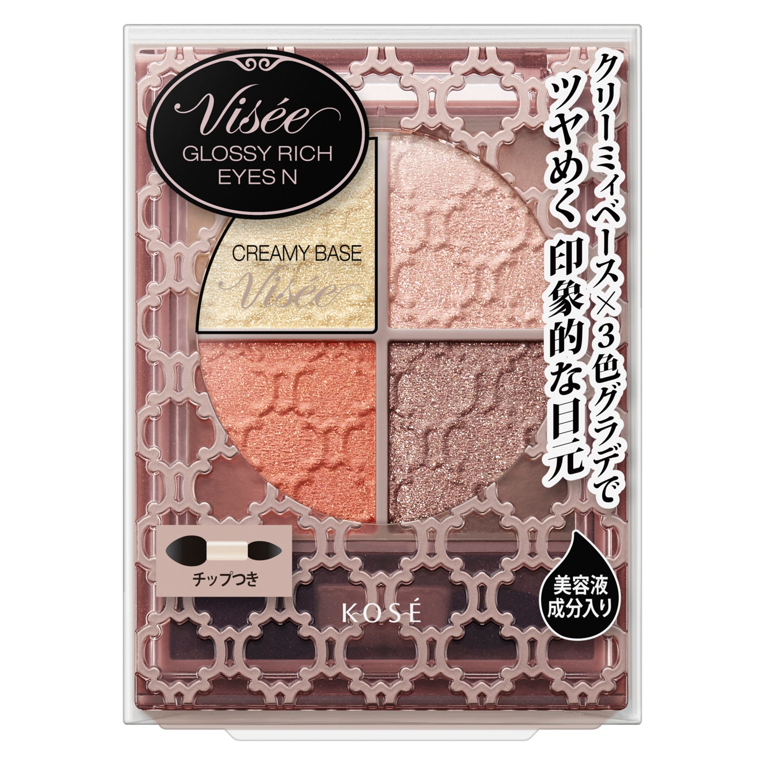 コーセー ヴィセリシェ グロッシーリッチアイズ N OR‐2 ブラウニッシュ
