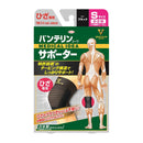 興和 バンテリンコーワサポーター ひざ用 小さめサイズ ブラック 1枚入