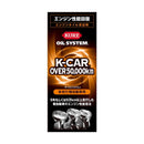 Oil system for light vehicles with high mileage