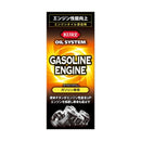 Oil system N for gasoline vehicles