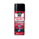 Kure Electronic Cleaner 380ML