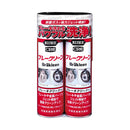 Kure Break Clean 560ML x 2P