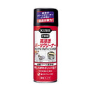 High penetration parts cleaner