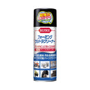 Foaming Ultra Cleaner