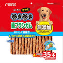 ゴン太のササミ巻き巻き 歯ブラシガム アパタイトカルシウム入り 35本