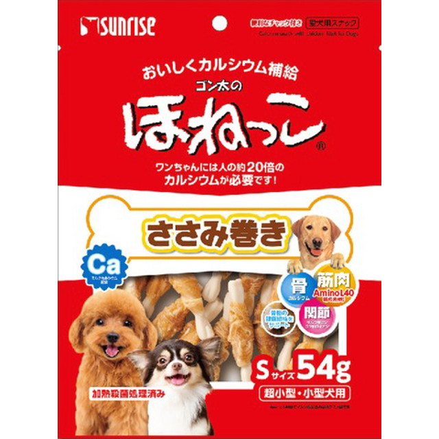 「12月上旬までお取り置き」さこさま専用　2体 ほねっこ ささみ巻き Sサイズ 54g