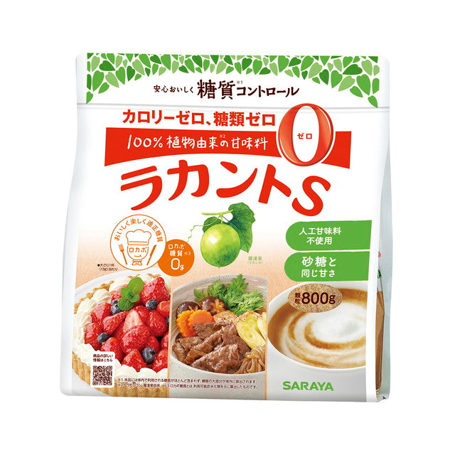 シュガーカット顆粒 ゼロ 200g× 4袋（計800g） - 健康用品