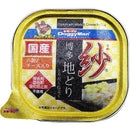 Sa Hakata 鸡肉六粒芝士 100g