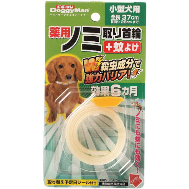 ミツバチ首輪　猫　犬　ペット首輪