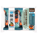 【医薬部外品】ペリカン ファミリー石鹸薬用柿渋