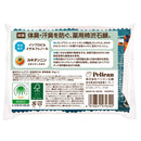 【医薬部外品】ペリカン ファミリー石鹸薬用柿渋