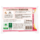 ペリカン ファミリー石鹸馬油