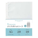 A5 クリアポケットリーフ