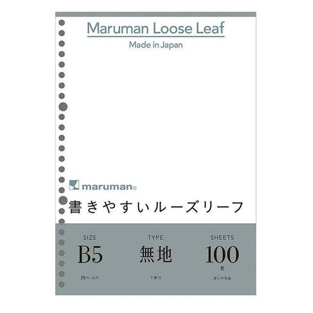 B5 ルーズリーフ 無地 100枚 | サンドラッグ Online Store