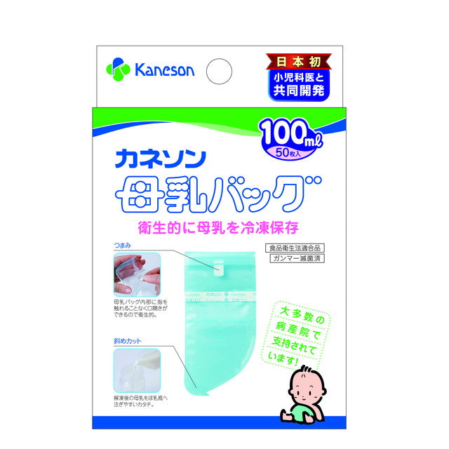 カネソン 母乳バッグ100ml x 30枚 - 食事