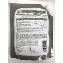 Creamy body wash refill 900g