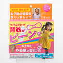 Asahi Golf Jelly Shoulder Junior Pink BT-1631