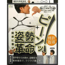 BODY training jelly shoulder 黑色 L size