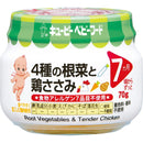 ◆QP 4種の根菜と鶏ささみ 70G 7ヶ月頃~