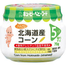 ◆QP 北海道産コーン(うらごし) 70g 5ヶ月頃〜70g