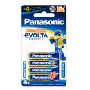 パナソニック エボルタ アルカリ乾電池ブリスター包装 単4形 4本パック