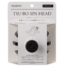 赤石坪 SPA 头 黑色