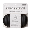 赤石 Tsubospa 枕头黑色