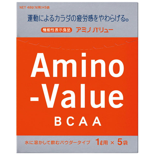 ◆大塚製薬アミノバリューパウダー8000 (48G×5袋)