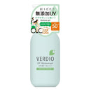 Omi Brothers Verdio UV 保湿凝胶 N 220g