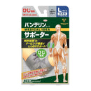 バンテリンサポーター ひじ専用 大きめ(Lサイズ) シルバーグレー