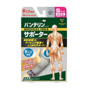 バンテリンサポーター 手くび専用 小さめ(Sサイズ) シルバーグレー