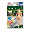 バンテリンサポーター 手くび専用 大きめ(Lサイズ) シルバーグレー