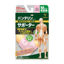 バンテリンサポーター ひじ専用 ふつう(Mサイズ) ライトピンク