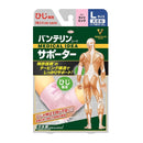 バンテリンサポーター ひじ専用 大きめ(Lサイズ) ライトピンク