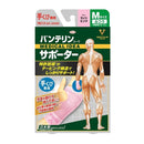 バンテリンサポーター 手くび専用 ふつう(Mサイズ) ライトピンク
