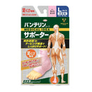 バンテリンサポーター 足くび専用 大きめ(Lサイズ) ライトピンク