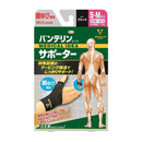 バンテリンサポーター 親ゆび専用 小さめ〜ふつう(S〜Mサイズ)ブラック